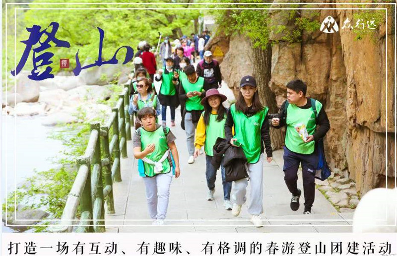 青島戶外拓展訓(xùn)練有哪些個形式?